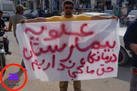 نگرانی مردم هرمزگان از آلودگیهای زیست محیطی پروژه عسلویه نگرانی مردم هرمزگان از آلودگیهای زیست محیطی پروژه عسلویه