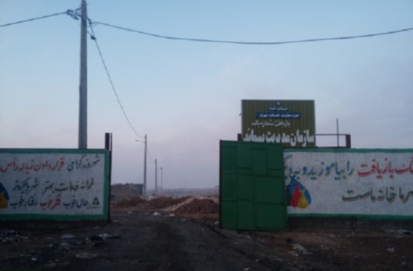 عکس از وب سایت بروال اهواز عکس از وب سایت بروال اهواز