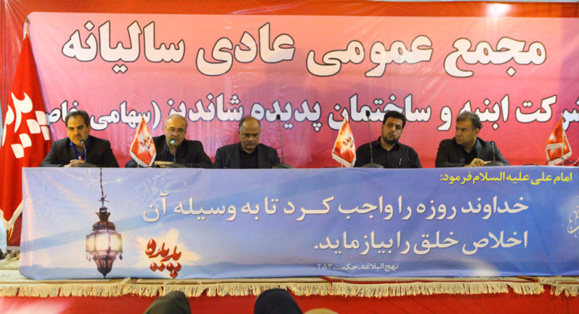 بزرگترين كلاهبرداری دنيا در مشهد بزرگترين كلاهبرداری دنيا در مشهد