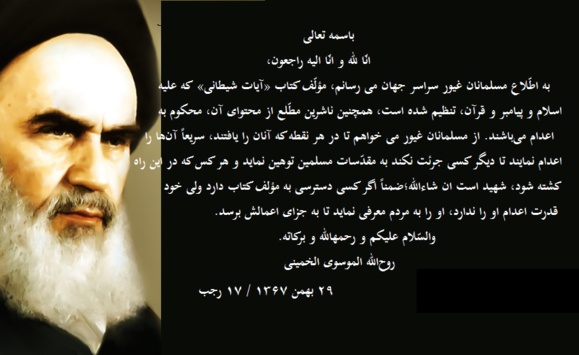 چرا نظام اسلامی نمیتواند ترورهای پاریس را محکوم کند؟/ کاوه کوهیار چرا نظام اسلامی نمیتواند ترورهای پاریس را محکوم کند؟/ کاوه کوهیار