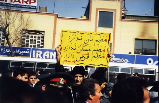 اعتصاب سراسری معلمان ایران علیرغم تهدیدها
