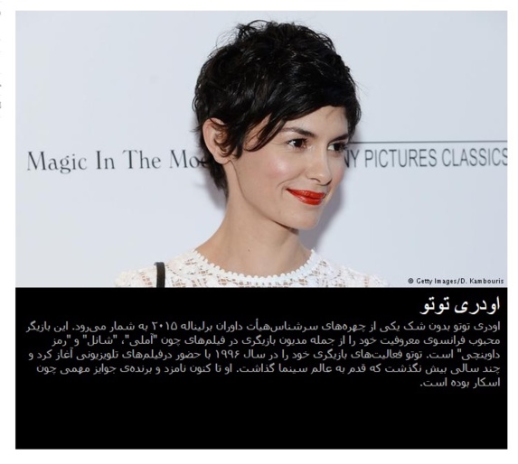 با هیأت داوران برلیناله ۲۰۱۵ آشنا شوید با هیأت داوران برلیناله ۲۰۱۵ آشنا شوید