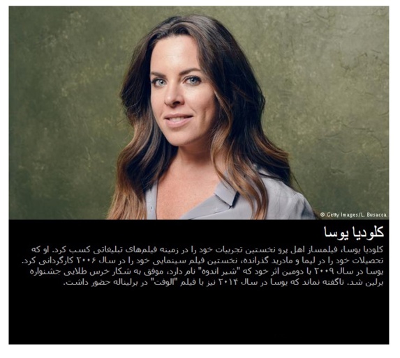 با هیأت داوران برلیناله ۲۰۱۵ آشنا شوید با هیأت داوران برلیناله ۲۰۱۵ آشنا شوید