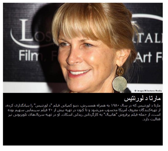 با هیأت داوران برلیناله ۲۰۱۵ آشنا شوید با هیأت داوران برلیناله ۲۰۱۵ آشنا شوید