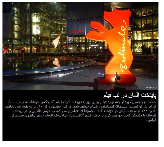 با هیأت داوران برلیناله ۲۰۱۵ آشنا شوید با هیأت داوران برلیناله ۲۰۱۵ آشنا شوید