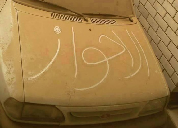 دزفولی ها: اگر "خوزستان" مستقل شود ثروتمندترين كشور جهان خواهد بود دزفولی ها: اگر "خوزستان" مستقل شود ثروتمندترين كشور جهان خواهد بود