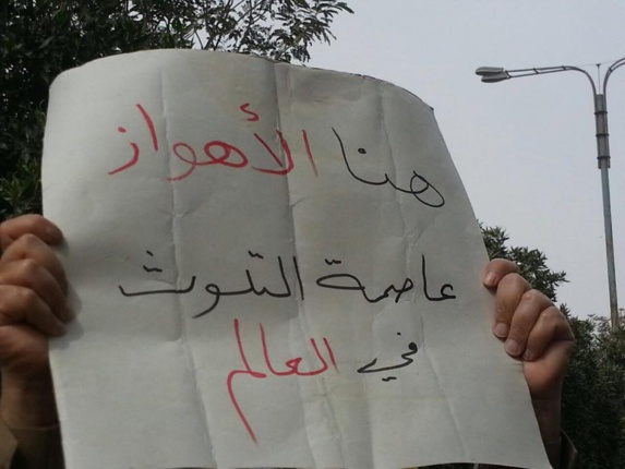 اینجا اهواز است پایتخت آلودگی زیست محیطی در جهان اینجا اهواز است پایتخت آلودگی زیست محیطی در جهان