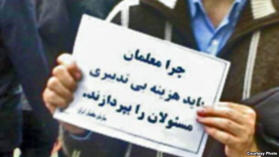 تجمع اعتراضی معلمان مقابل مجلس برگزار میشود تجمع اعتراضی معلمان مقابل مجلس برگزار میشود