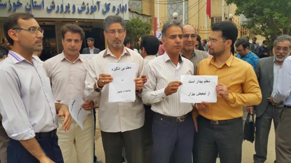 صدها معلم اهوازی در اعتراض به سیاستهای تبعیض آمیز و عدم پرداخت حقوق معوقه خود تجمع کردند+عکس صدها معلم اهوازی در اعتراض به سیاستهای تبعیض آمیز و عدم پرداخت حقوق معوقه خود تجمع کردند+عکس