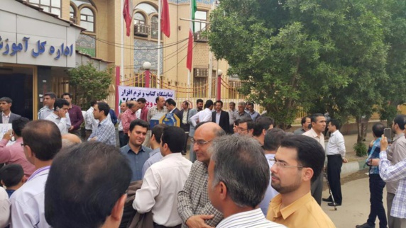 صدها معلم اهوازی در اعتراض به سیاستهای تبعیض آمیز و عدم پرداخت حقوق معوقه خود تجمع کردند+عکس صدها معلم اهوازی در اعتراض به سیاستهای تبعیض آمیز و عدم پرداخت حقوق معوقه خود تجمع کردند+عکس