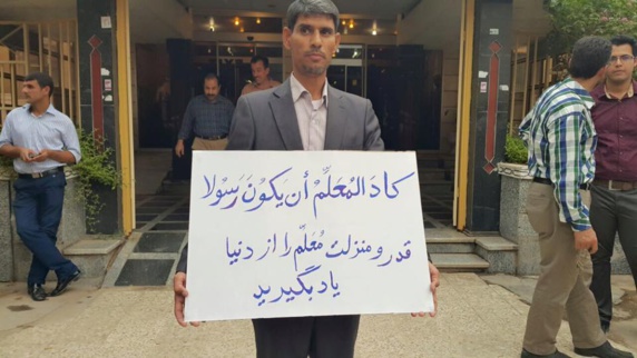 صدها معلم اهوازی در اعتراض به سیاستهای تبعیض آمیز و عدم پرداخت حقوق معوقه خود تجمع کردند+عکس صدها معلم اهوازی در اعتراض به سیاستهای تبعیض آمیز و عدم پرداخت حقوق معوقه خود تجمع کردند+عکس
