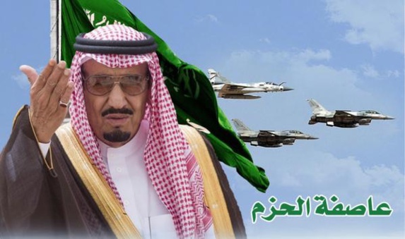 عربستان سعودى اجراى بى قيد وشرط قطعنامه شوراى امنيت در مورد يمن را شرط آتش بس قرار داد