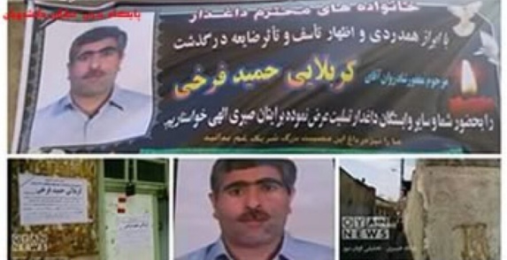 حادثه غم انگيز خود سوزى يونس عساكره در تبرير تكرار شد حادثه غم انگيز خود سوزى يونس عساكره در تبرير تكرار شد