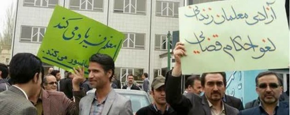 هزاران معلم در شهرهای مختلف ایران «تجمع سکوت» برگزار کردند هزاران معلم در شهرهای مختلف ایران «تجمع سکوت» برگزار کردند