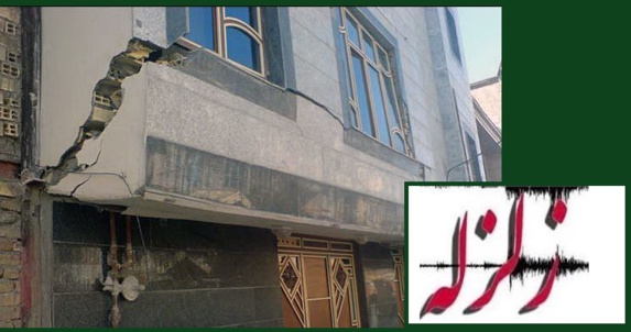 بروجرد لرزید؛ ثبت ۵ پس لرزه در شهرستان بروجرد لرزید؛ ثبت ۵ پس لرزه در شهرستان