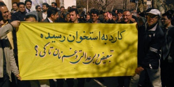 رژیم تهران تجمع آرام و بی صدای معلمان را تحمل نکرد؛ ده ها معلم  به بازداشتگاه منتقل شدند