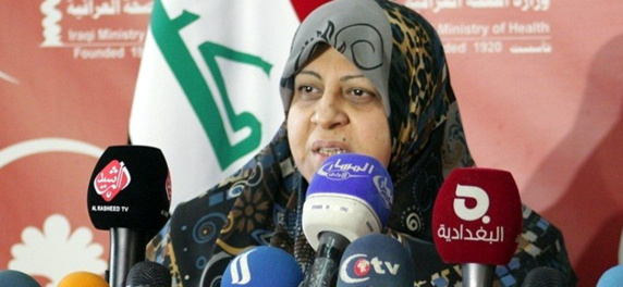 وزیر بهداشت عراق وزیر بهداشت عراق