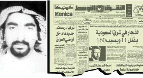 المغسل تروريست با سابقه سپاه قدس و طراح انفجارهاي الخبر در چنگ نیروهای امنیتی سعودی. المغسل تروريست با سابقه سپاه قدس و طراح انفجارهاي الخبر در چنگ نیروهای امنیتی سعودی.