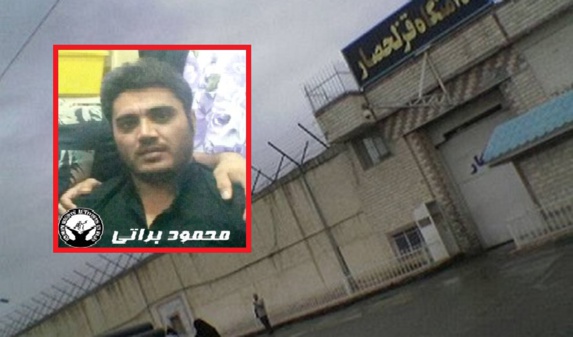 محمود براتی معلم زندانی «به اتهام مرتبط با مواد مخدر اعدام شد»