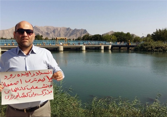 گزارش مستند خبرگزاری فارس/آب شرب مردم عرب را برای آبیاری مزارع برنج اصفهانیها بردند گزارش مستند خبرگزاری فارس/آب شرب مردم عرب را برای آبیاری مزارع برنج اصفهانیها بردند