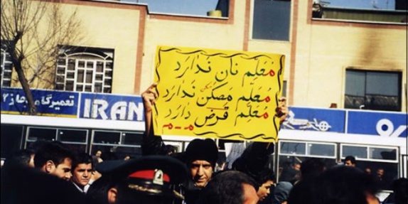 بازداشت گسترده فعالین دانشجویی و معلمان معترض در ايران بازداشت گسترده فعالین دانشجویی و معلمان معترض در ايران