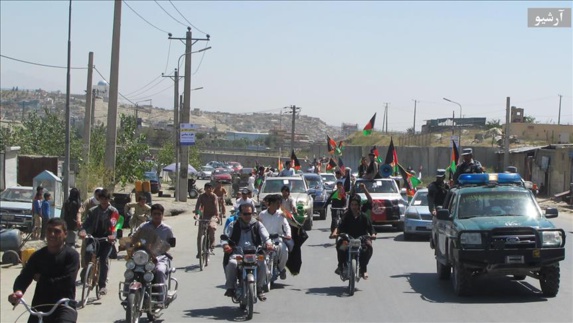 اعلام تاسیس شورای حراست و ثبات افغانستان اعلام تاسیس شورای حراست و ثبات افغانستان