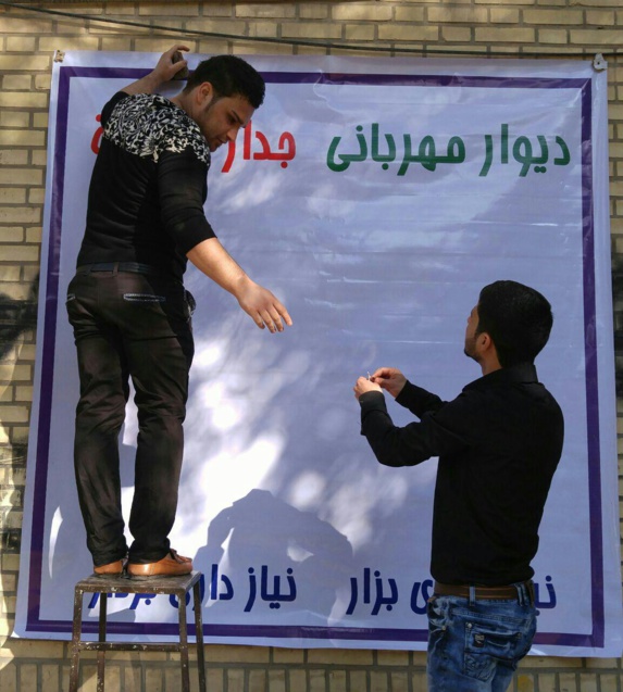 دیوار مهربانی به شهر شوش رسید +عکس دیوار مهربانی به شهر شوش رسید +عکس