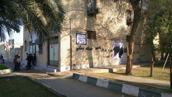 دیوار مهربانی به شهر شوش رسید +عکس دیوار مهربانی به شهر شوش رسید +عکس