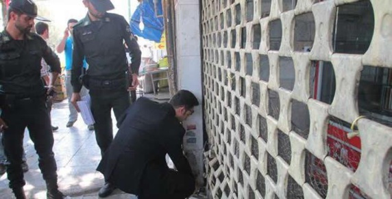 مناسبتهای،پلمپ ۱۶ واحد صنفی شهروندان بهایی در قائمشهر مناسبتهای،پلمپ ۱۶ واحد صنفی شهروندان بهایی در قائمشهر