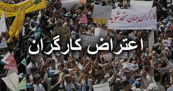 احضار فعالین کارگری در آستانه روز جهانی کارگر در سنندج احضار فعالین کارگری در آستانه روز جهانی کارگر در سنندج