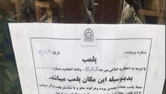 پلمب ۲۹ رستوران و توقیف بیش از هزار خودرو در کرج طی یک سال پلمب ۲۹ رستوران و توقیف بیش از هزار خودرو در کرج طی یک سال