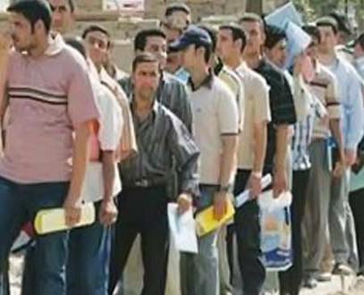 معاون پژوهشهای اقتصادی مجلس: ۶,۵ میلیون نفر در ایران بیکارند معاون پژوهشهای اقتصادی مجلس: ۶,۵ میلیون نفر در ایران بیکارند