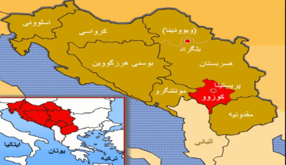 پولشویی و تأمین مالی فعالیتهای تروریستی توسط عوامل رژیم ایران در کوزوو پولشویی و تأمین مالی فعالیتهای تروریستی توسط عوامل رژیم ایران در کوزوو