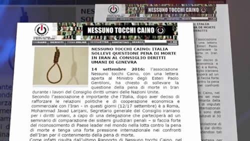 اعدامها در ایران را متوقف کنید اعدامها در ایران را متوقف کنید