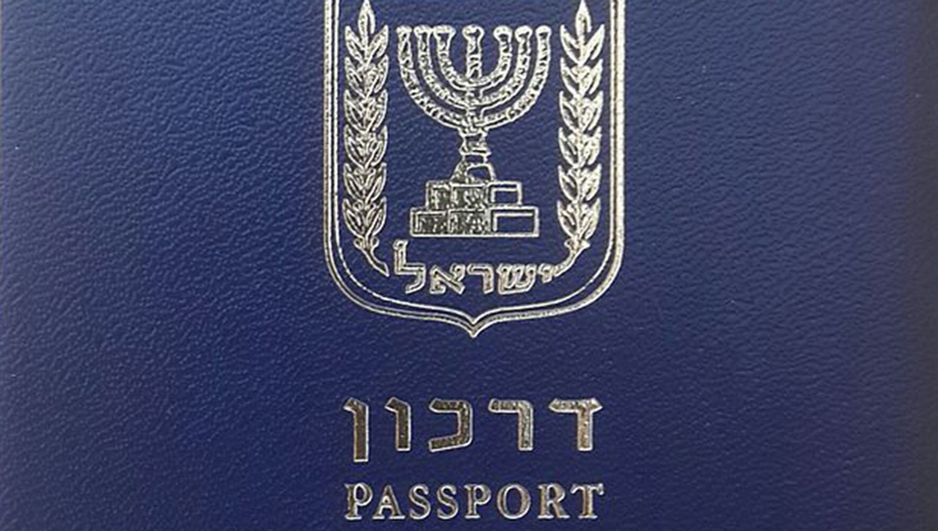 دستگیری سه ایرانی در ایتالیا با گذرنامههای اسرائیلی دستگیری سه ایرانی در ایتالیا با گذرنامههای اسرائیلی