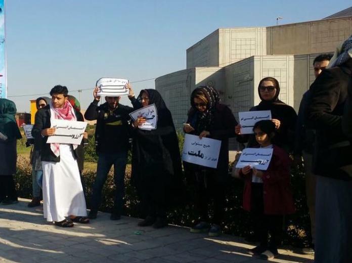 تجمع اعتراضی فعالان محیط زیست در پی منع دیدار آنان با نماینده ویژه سازمان ملل در ایران