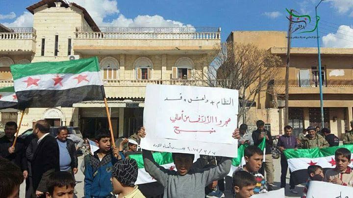 تظاهرات مردم سوریه با شعار سرنگونی رژیم اسد
