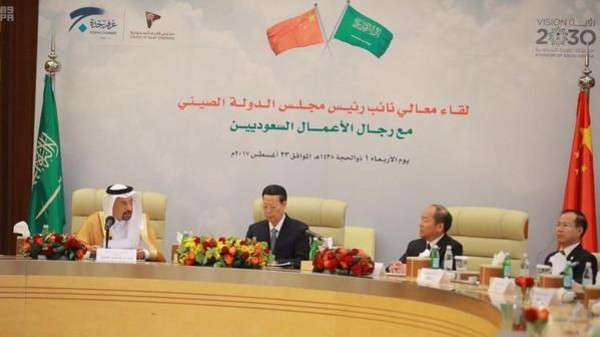 سعودی و چین یک صندوق 20 میلیارد دلاری تاسیس می‌کنند امضای قراداد نفتی شرکت آرامکو سعودی با چین
