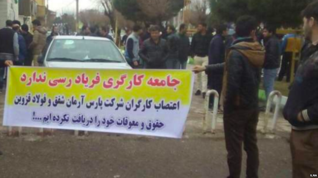 اعتراض کارگران دو کارخانه مقابل فرمانداری تاکستان