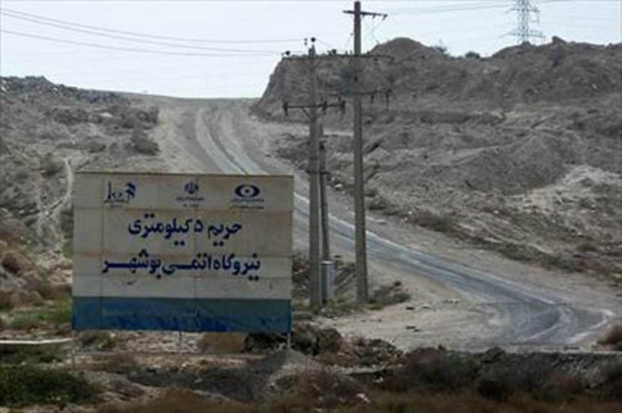 نقش سیدامامی در افشای «آثار مواد رادیو اکتیو در محیط زیست» و توقف پروژههای عمرانی سپاه نقش سیدامامی در افشای «آثار مواد رادیو اکتیو در محیط زیست» و توقف پروژههای عمرانی سپاه