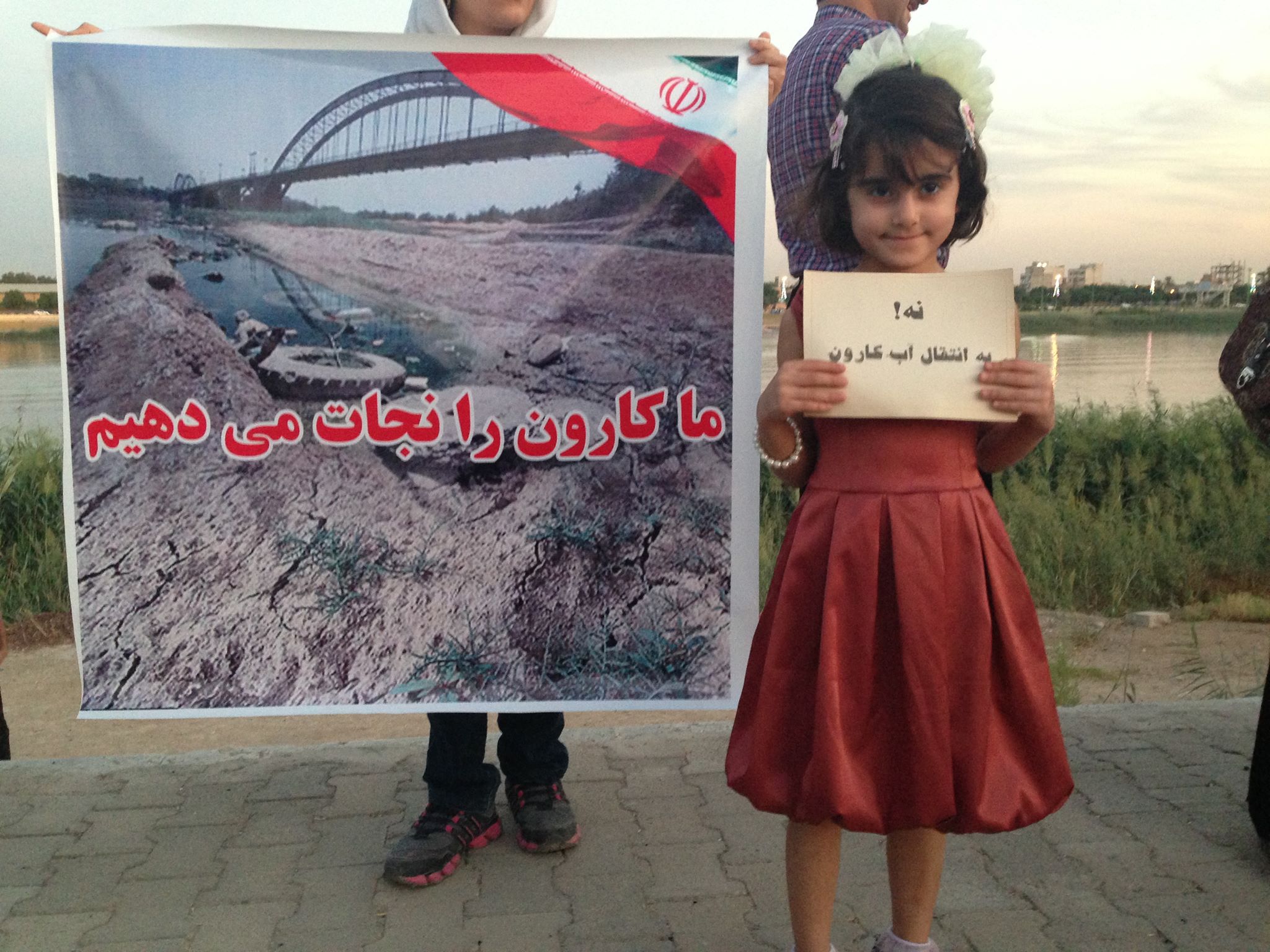 سقوط 63 پله‌ای عملکرد محیط زیست ایران در جهان
