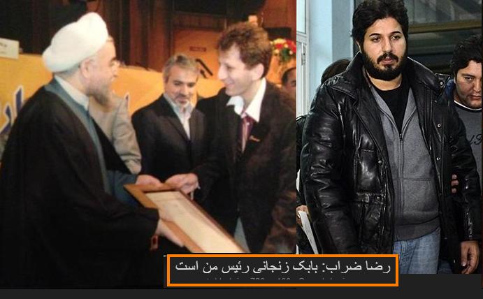نسخه ترکی تلویزیون سی ان ان : بابک زنجانی کیست؟ و چه می کند؟ نسخه ترکی تلویزیون سی ان ان : بابک زنجانی کیست؟ و چه می کند؟
