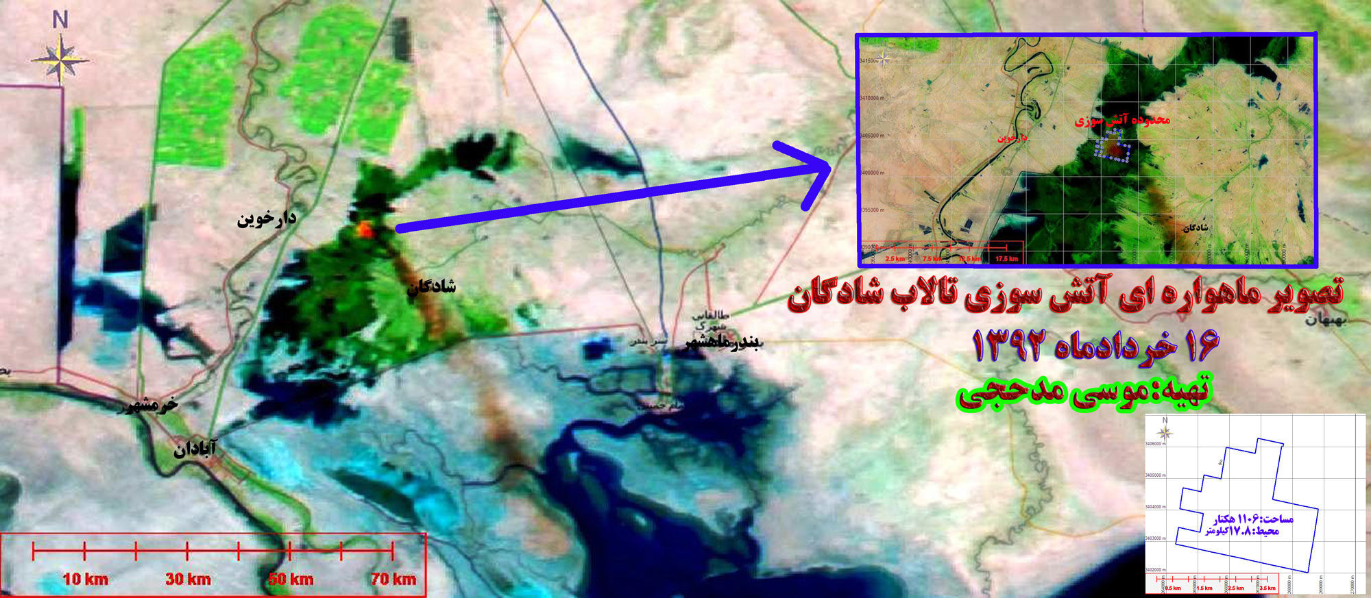 تالاب بین المللی شادگان (فلاحیه) و فرصتی دیگر تالاب بین المللی شادگان (فلاحیه) و فرصتی دیگر