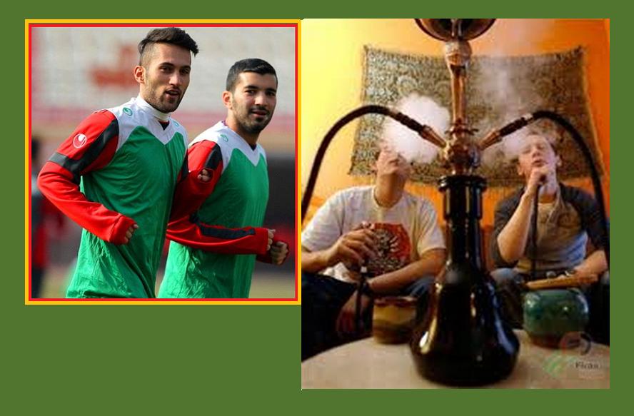 چند بازیکن فوتبال ایران بهدلیل “قلیانکشی” محروم شدند چند بازیکن فوتبال ایران بهدلیل “قلیانکشی” محروم شدند