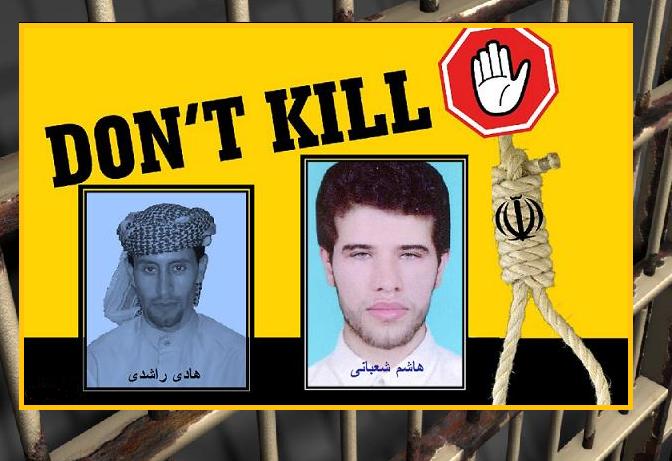 دیدبان حقوق بشر: «نقض حقوق بشر در ایران ادامه دارد»
