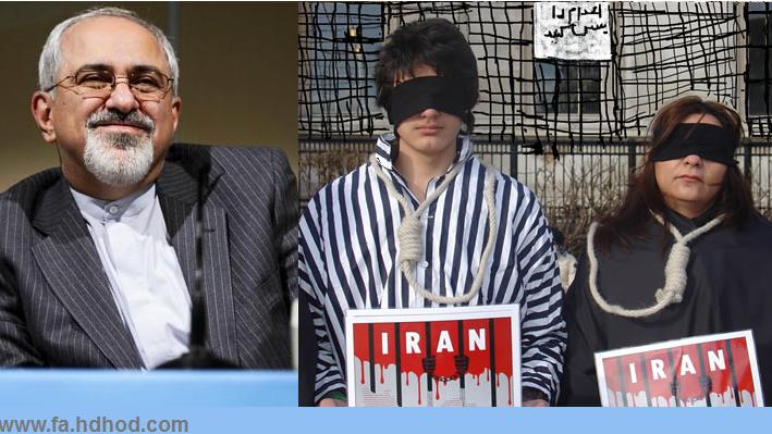 دروغ شاخدار وزیر امور خارجه ایران؛درایران اعدام سیاسی وجود ندارد