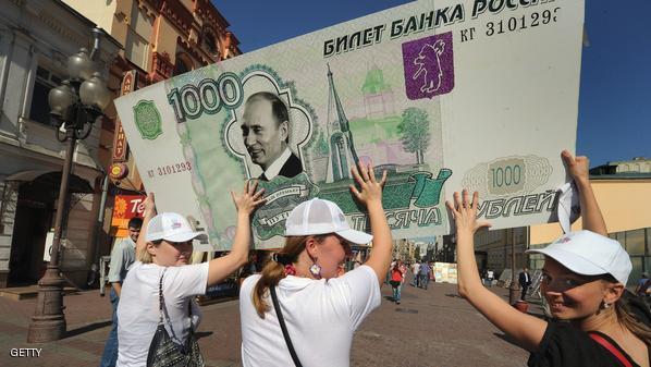 سقوط قیمت روبل روسیه
