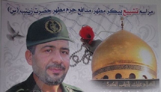 کشته شدن حسن حزباوی یکی از سرداران سپاه قدس واحد برون مرزی سپاه پاسداران ایران در سوریه کشته شدن حسن حزباوی یکی از سرداران سپاه قدس واحد برون مرزی سپاه پاسداران ایران در سوریه