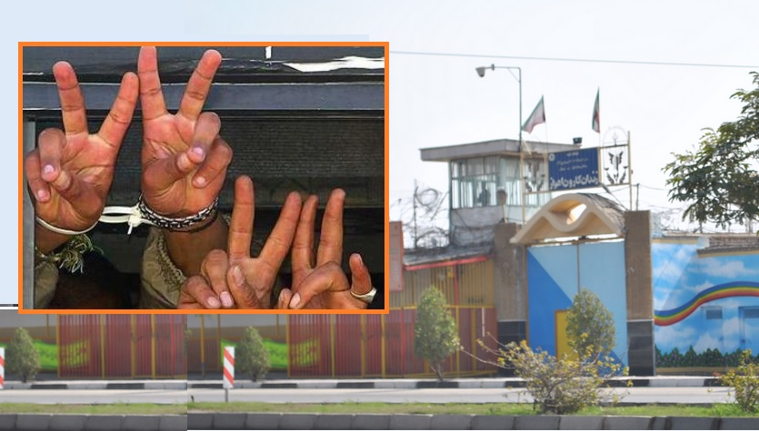 زندانیان سیاسی اهواز اعتصاب غذا کردند زندانیان سیاسی اهواز اعتصاب غذا کردند