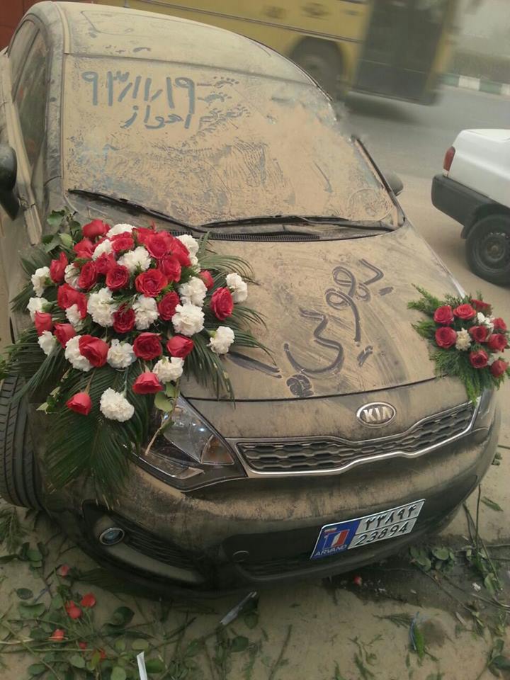 اهوازیها به جای هوا 'خاک تنفس میکنند' اهوازیها به جای هوا 'خاک تنفس میکنند'